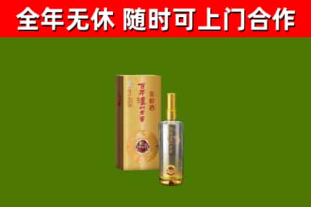 文昌回收泸州老窖