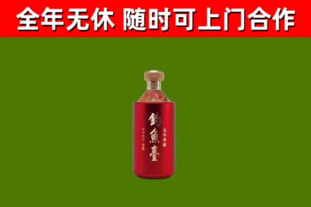 文昌回收钓鱼台