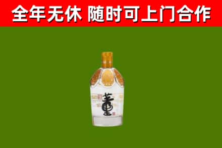 文昌回收董酒