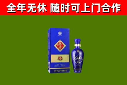 文昌回收杜康